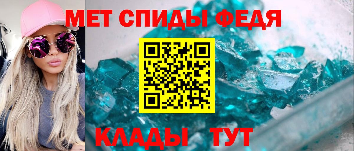 Amphetamine  АМФ  Кемерово  Вход с VPN  АМФЕТАМИН VHQ 