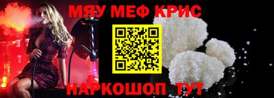 героин Краснознаменск