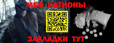 спайс Краснодар