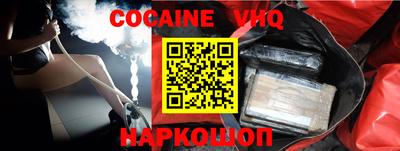 спайс Краснодар