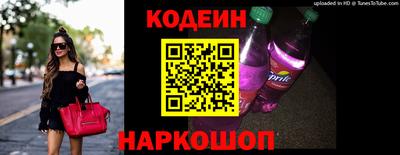 героин Краснознаменск