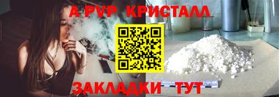 спайс Краснодар