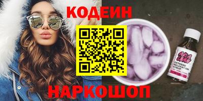 спайс Краснодар