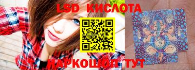 меф Краснокаменск