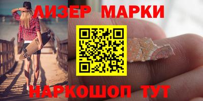 героин Краснознаменск