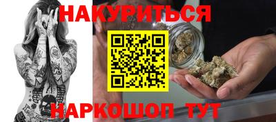 спайс Краснодар