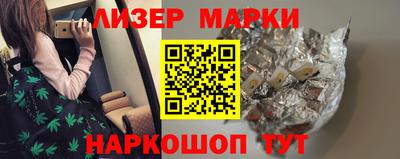 спайс Краснодар