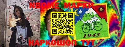 спайс Краснодар
