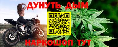 спайс Краснодар