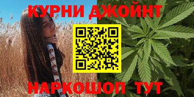 меф Краснокаменск