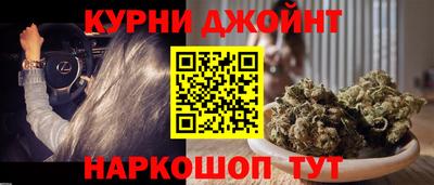 героин Краснознаменск