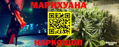 спайс Краснодар