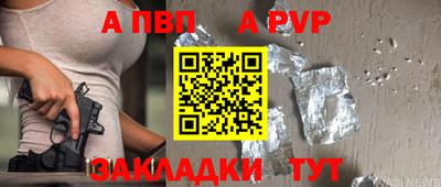 героин Краснознаменск