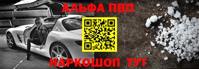 меф Краснокаменск