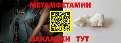 спайс Краснодар