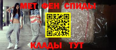 спайс Краснодар