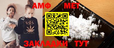 спайс Краснодар