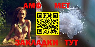 меф Краснокаменск