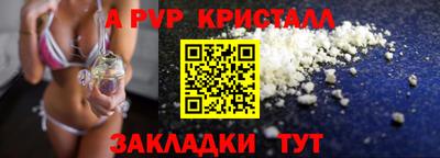 героин Краснознаменск
