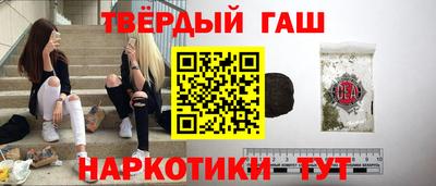 меф Краснокаменск