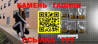 героин Краснознаменск