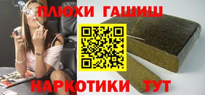 спайс Краснодар