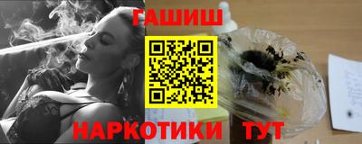 меф Краснокаменск