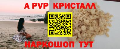 меф Краснокаменск