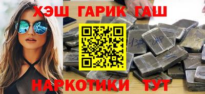 героин Краснознаменск