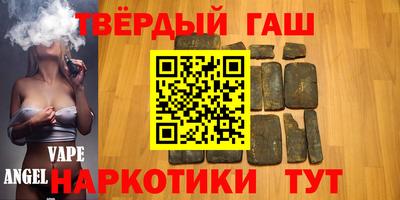 спайс Краснодар