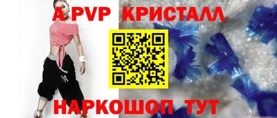 меф Краснокаменск