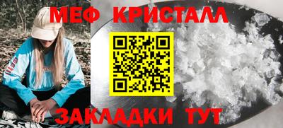 спайс Краснодар