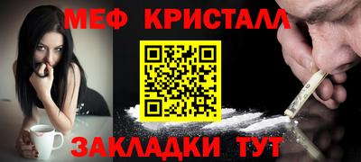 спайс Краснодар