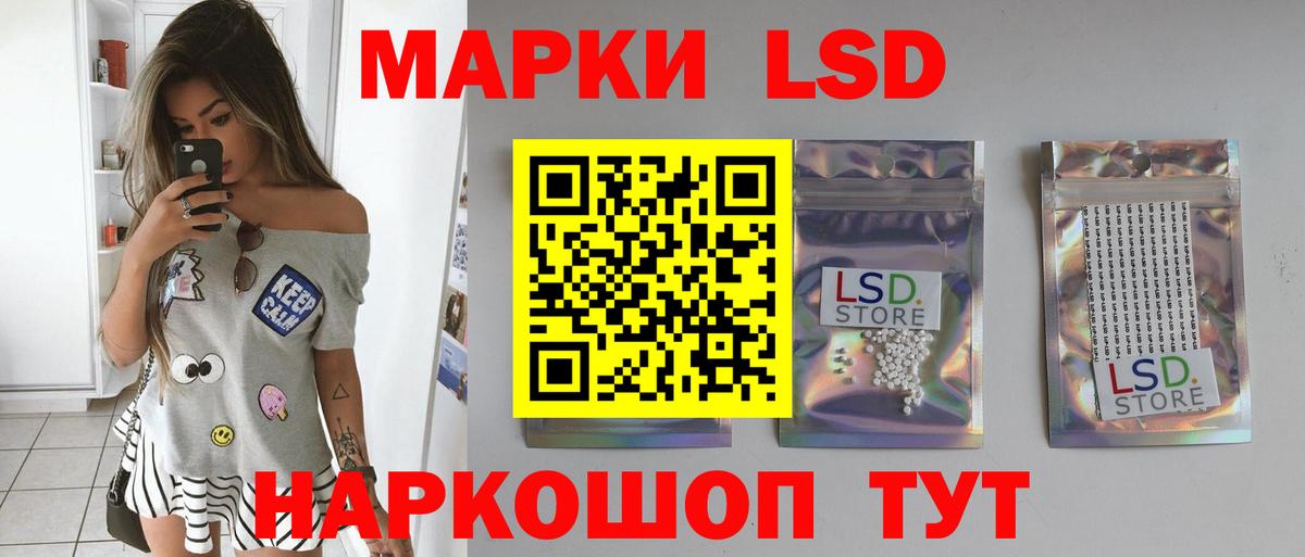 LSD-25 экстази ecstasy  Вход с VPN  Кемерово 