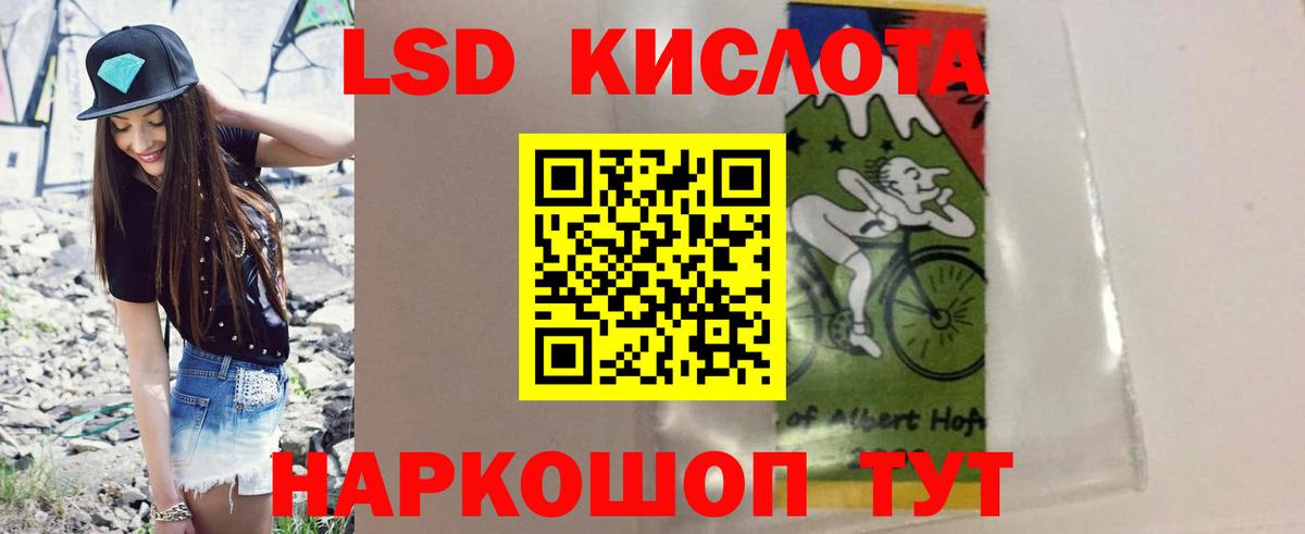 Лсд 25 экстази ecstasy Кемерово