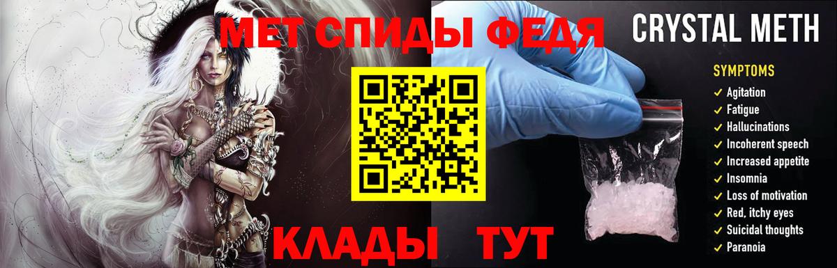 Метамфетамин Декстрометамфетамин 99.9%  Вход с VPN  Кемерово 