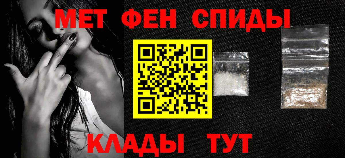 Метамфетамин Декстрометамфетамин 99.9% Кемерово