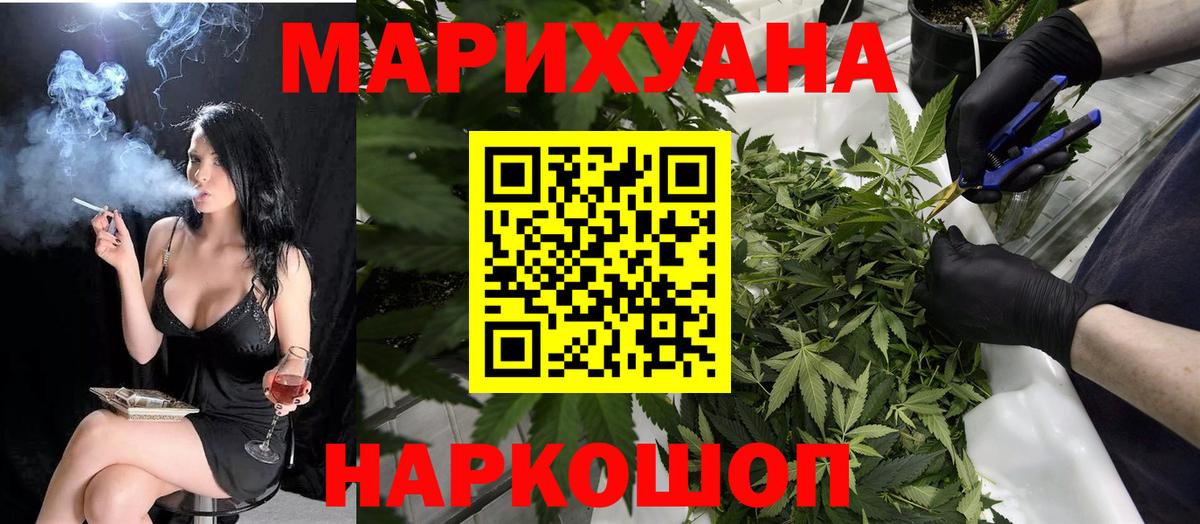 Конопля конопля Кемерово