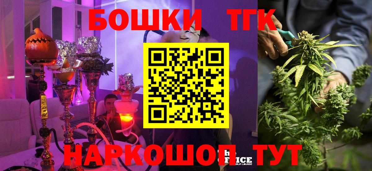 Бошки марихуана индика  Вход с VPN  Шишки марихуана план  Бошки марихуана Ganja  Марихуана индика  Кемерово 
